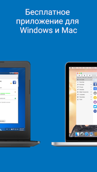 Télécharger Password Manager SafeInCloud 2 Travail pour Android Capture d'écran 2