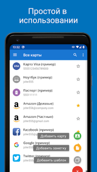 Télécharger Password Manager SafeInCloud 2 Travail pour Android Capture d'écran 3