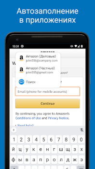 Télécharger Password Manager SafeInCloud 2 Travail pour Android Capture d'écran 4