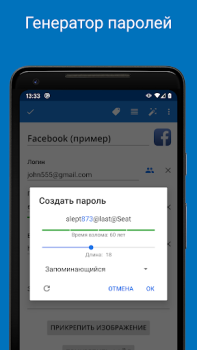 Télécharger Password Manager SafeInCloud 2 Travail pour Android Capture d'écran 7