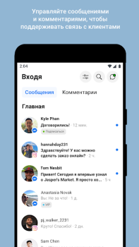 Télécharger Meta Business Suite Affaires pour Android Capture d'écran 2