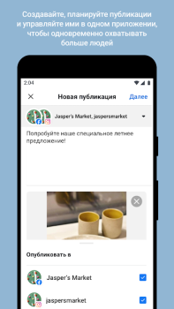 Télécharger Meta Business Suite Affaires pour Android Capture d'écran 3