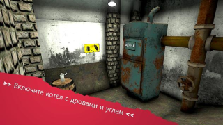 Télécharger Эрих Санн: Игры ужасов в Хэллоуин Arcade pour Android Capture d'écran 5