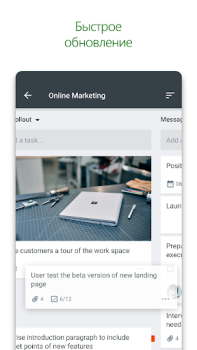Télécharger Microsoft Planner Travail pour Android Capture d'écran 4