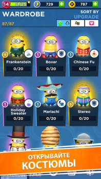 Télécharger Minion Rush: Running Game Occasionnel pour Android Capture d'écran 2