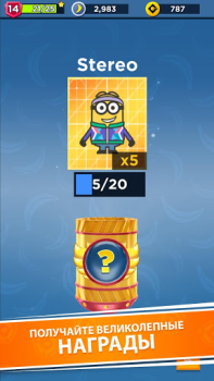 Télécharger Minion Rush: Running Game Occasionnel pour Android Capture d'écran 3