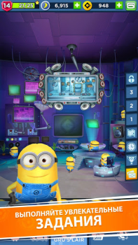 Télécharger Minion Rush: Running Game Occasionnel pour Android Capture d'écran 4