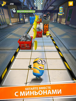 Télécharger Minion Rush: Running Game Occasionnel pour Android Capture d'écran 7