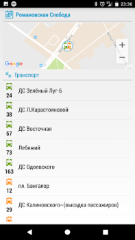 Télécharger Minsk Guide Voyages pour Android Capture d'écran 5