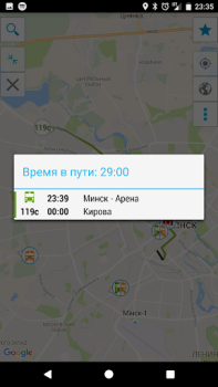 Télécharger Minsk Guide Voyages pour Android Capture d'écran 6