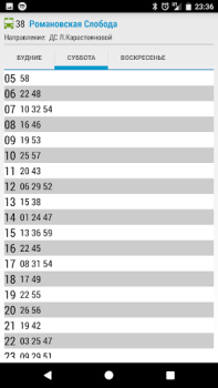 Télécharger Minsk Guide Voyages pour Android Capture d'écran 7