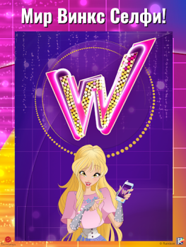 Télécharger World of Winx Selfie Me Apprendre pour Android Capture d'écran 6