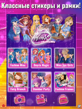 Télécharger World of Winx Selfie Me Apprendre pour Android Capture d'écran 7