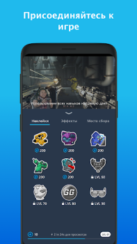 Télécharger Mixer Divertissement pour Android Capture d'écran 3