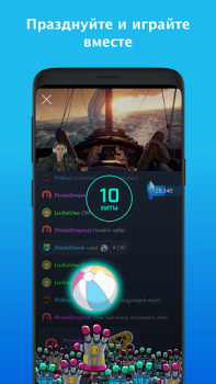 Télécharger Mixer Divertissement pour Android Capture d'écran 4