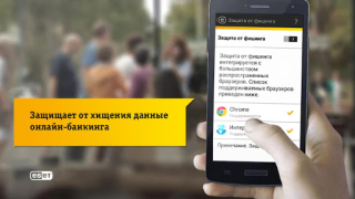 Télécharger Мобильная Безопасность Outils pour Android Capture d'écran 4