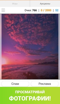 Télécharger Модератор Одноклассников Social pour Android Capture d'écran 3