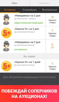 Télécharger Модератор Одноклассников Social pour Android Capture d'écran 4