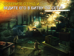 Télécharger Modern Combat 5: mobile FPS Action pour Android Capture d'écran 3