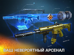 Télécharger Modern Combat 5: mobile FPS Action pour Android Capture d'écran 4