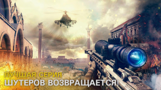 Télécharger Modern Combat 5: mobile FPS Action pour Android Capture d'écran 7