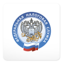 Télécharger  Мой Налог