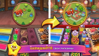 Télécharger Potion Punch 2: jeu de cuisine Occasionnel pour Android Capture d'écran 4
