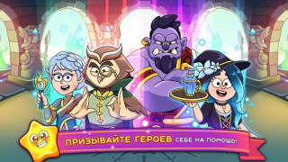 Télécharger Potion Punch 2: jeu de cuisine Occasionnel pour Android Capture d'écran 5