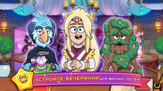 Télécharger Potion Punch 2: jeu de cuisine Occasionnel pour Android Capture d'écran 7