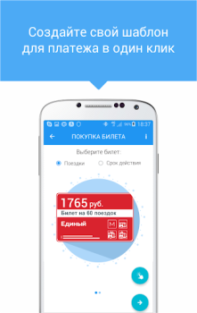 Télécharger Мой умный город Cartes et navigation pour Android Capture d'écran 4