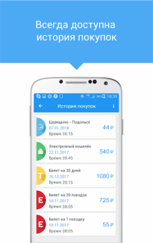 Télécharger Мой умный город Cartes et navigation pour Android Capture d'écran 5