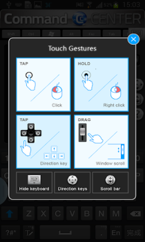 Télécharger MSI Command Center Outils pour Android Capture d'écran 6