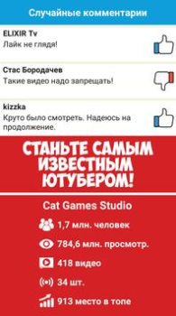 Télécharger Tuber Life Simulator (Tycoon) Simulateurs pour Android Capture d'écran 3