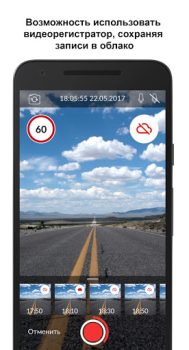 Télécharger МТС Вторая память Outils pour Android Capture d'écran 7