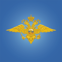 Télécharger МВД РОССИИ