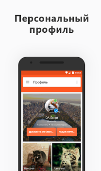 Télécharger My Marketplace Shopping pour Android Capture d'écran 4