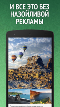 Télécharger Мята для ВК (Вконтакте/VK) Actualités et magazines pour Android Capture d'écran 5