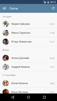 Télécharger MyVk Гости и Друзья Вконтакте Social pour Android Capture d'écran 3