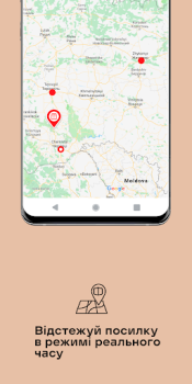 Télécharger Нова пошта Affaires pour Android Capture d'écran 4