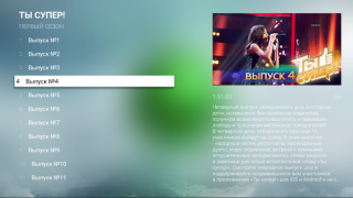 Télécharger НТВ на AndroidTV: ТВ и новости Divertissement pour Android Capture d'écran 3