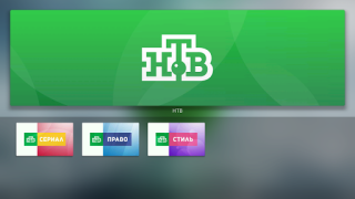 Télécharger НТВ на AndroidTV: ТВ и новости Divertissement pour Android Capture d'écran 5