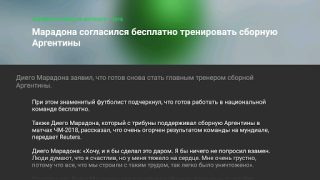 Télécharger НТВ на AndroidTV: ТВ и новости Divertissement pour Android Capture d'écran 7