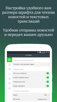 Télécharger НТВ — тв, сериалы, шоу и прямой эфир бесплатно Divertissement pour Android Capture d'écran 3