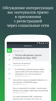 Télécharger НТВ — тв, сериалы, шоу и прямой эфир бесплатно Divertissement pour Android Capture d'écran 4