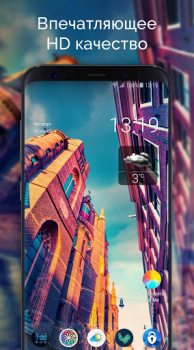 Télécharger Wallpapers & Backgrounds for Me Personnalisation pour Android Capture d'écran 3