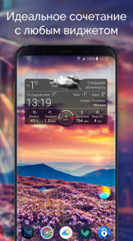 Télécharger Wallpapers & Backgrounds for Me Personnalisation pour Android Capture d'écran 4