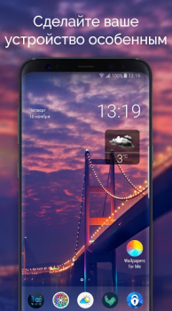 Télécharger Wallpapers & Backgrounds for Me Personnalisation pour Android Capture d'écran 5