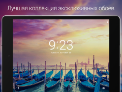 Télécharger Wallpapers & Backgrounds for Me Personnalisation pour Android Capture d'écran 7