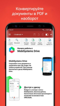 Télécharger OfficeSuite: Word, Sheets, PDF Affaires pour Android Capture d'écran 3