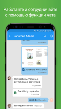 Télécharger OfficeSuite: Word, Sheets, PDF Affaires pour Android Capture d'écran 6